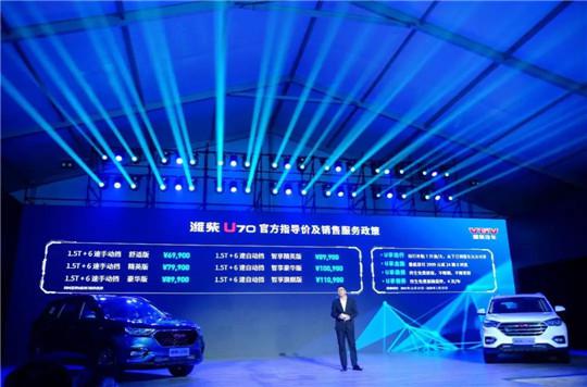 成耶败耶？潍柴再战乘用车