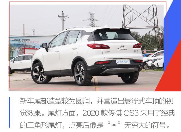 SUV,传祺GS3 SUV,传祺GS3