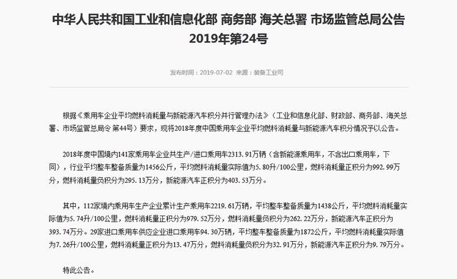 销量，政策，十三五规划,国六标准,双积分