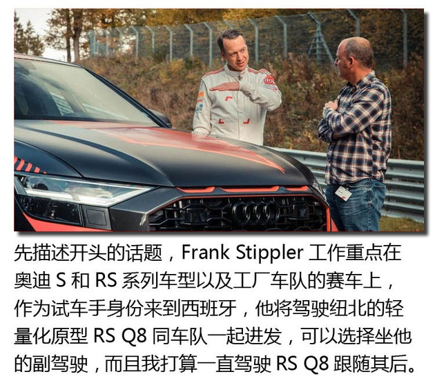 SUV,奥迪RS Q8 SUV,奥迪RS Q8