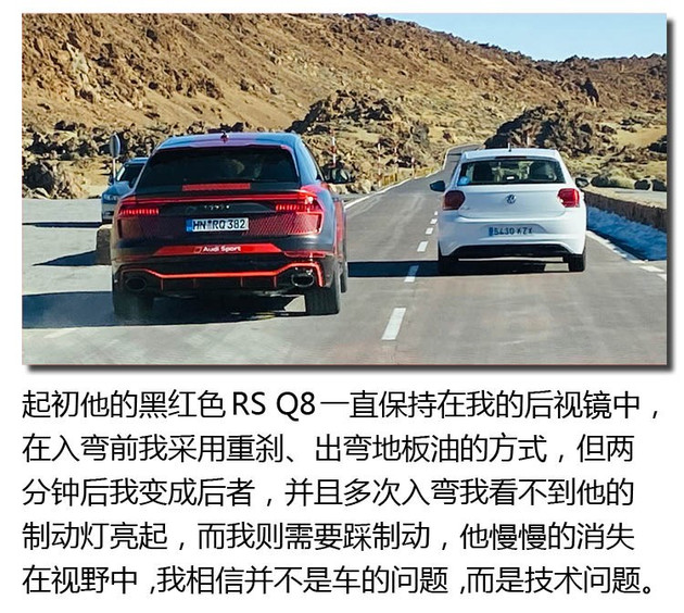 SUV,奥迪RS Q8 SUV,奥迪RS Q8