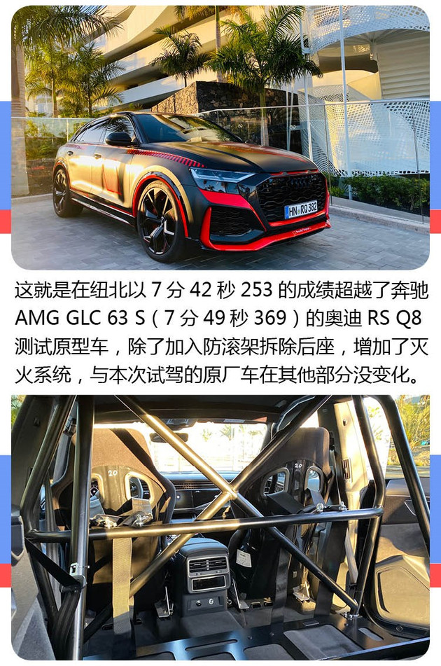 SUV,奥迪RS Q8 SUV,奥迪RS Q8