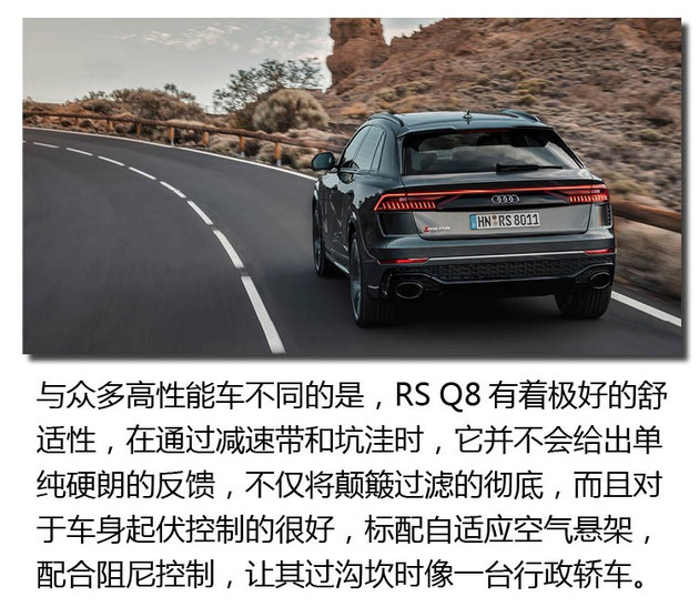 SUV,奥迪RS Q8 SUV,奥迪RS Q8