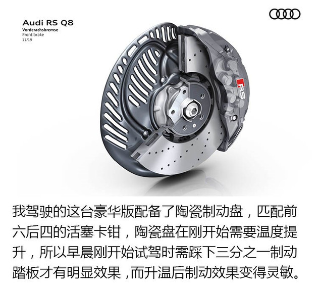 SUV,奥迪RS Q8 SUV,奥迪RS Q8