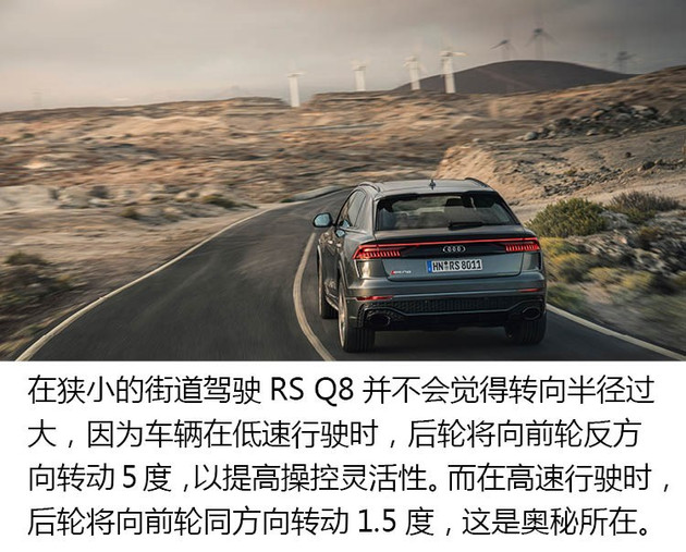 SUV,奥迪RS Q8 SUV,奥迪RS Q8