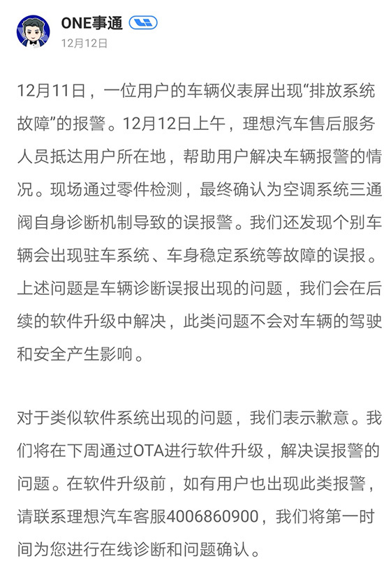 中信银行:可贷,有风险 理想汽车注册资本大降