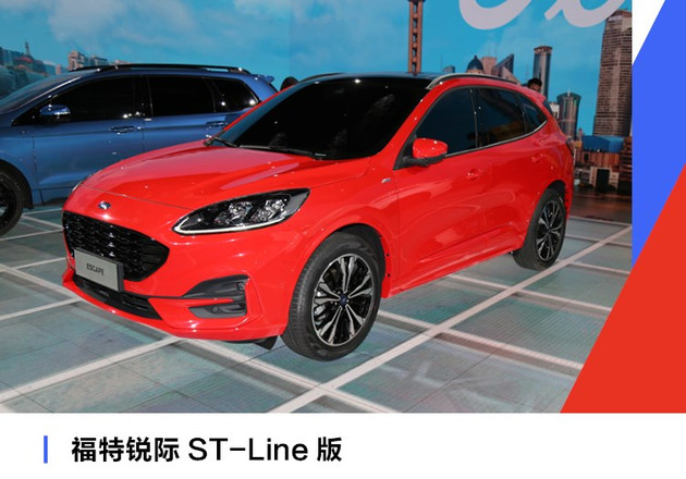 福特锐际
