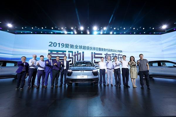 爱驰：默默前行，终见光明