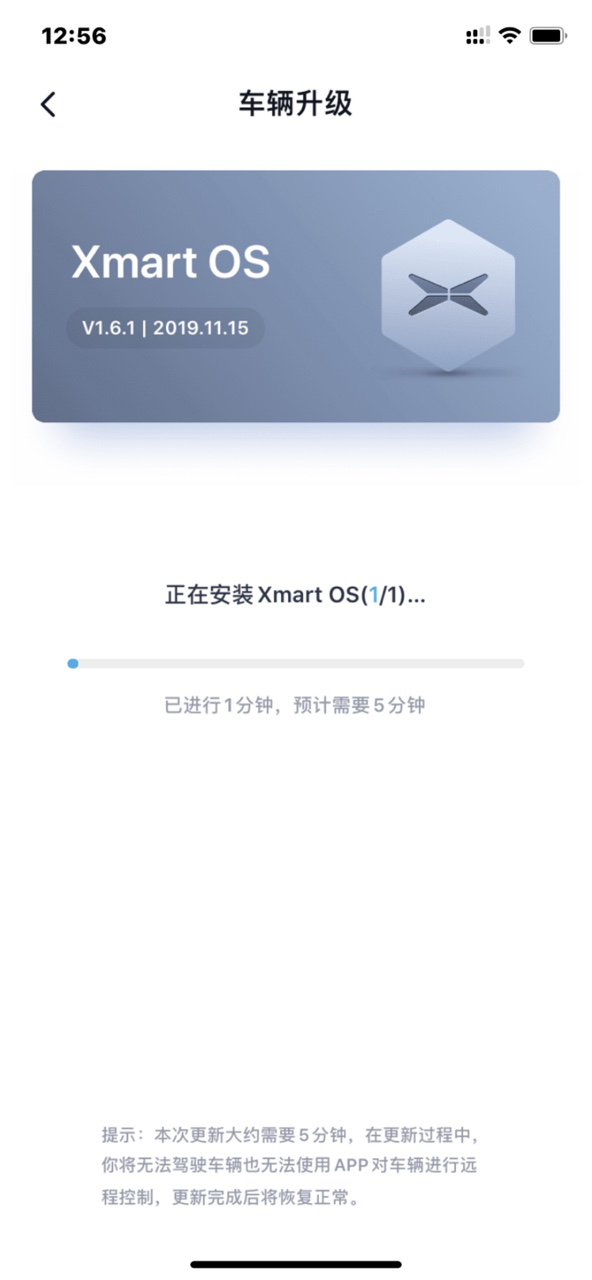 小鹏OTA，汽车界的“无限流”神作