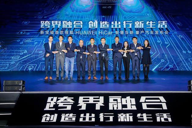 新宝骏华为联合