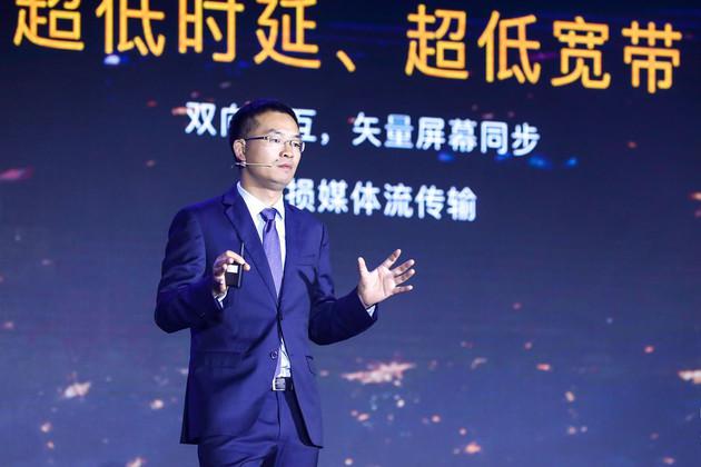 新宝骏华为联合