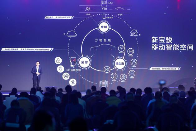 新宝骏华为联合