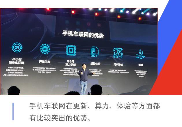 新宝骏华为联合