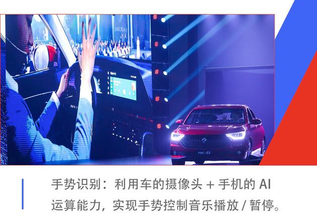 新宝骏华为联合