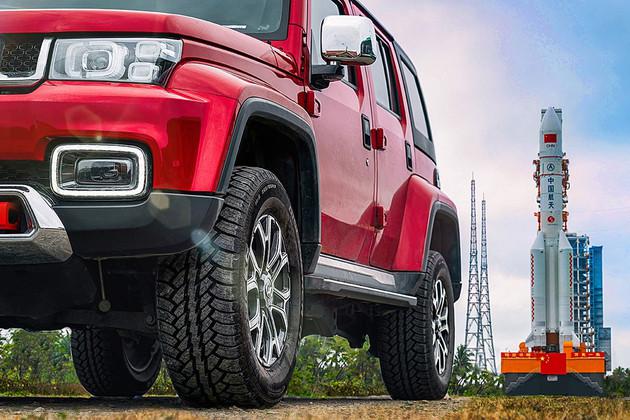 北汽越野,探月联合实验室