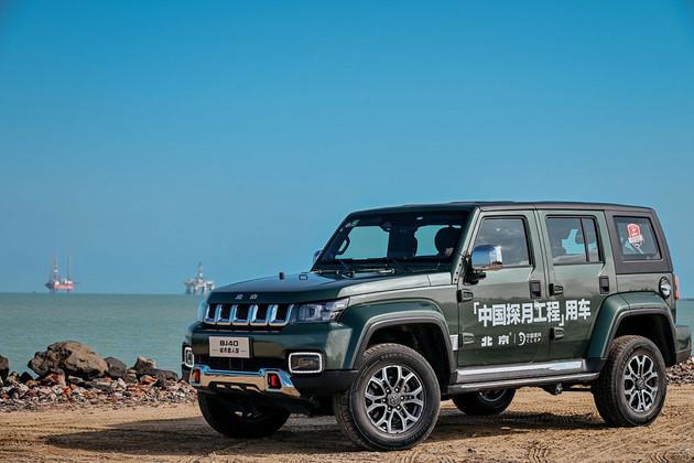 北汽越野,探月联合实验室