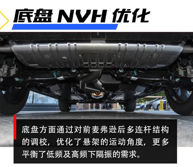 奔腾T99,车辆振动控制，解锁静谧开关