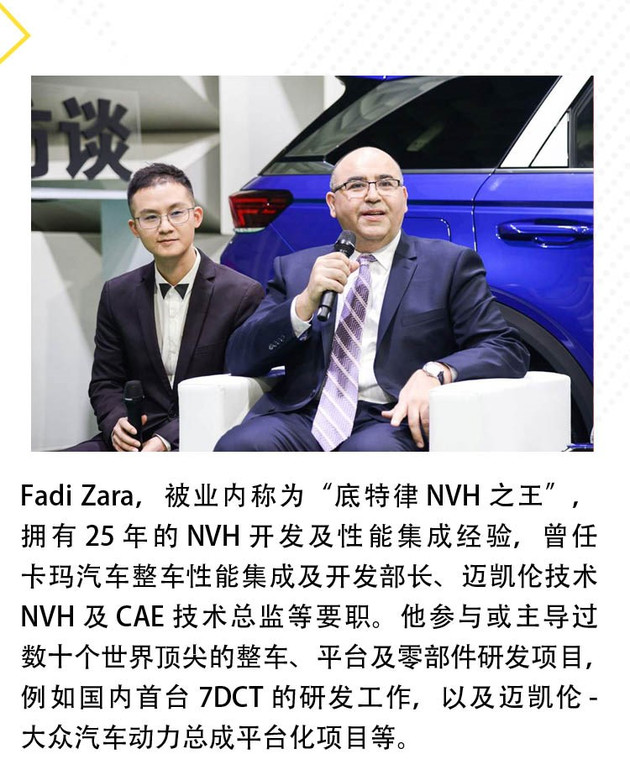 奔腾T99,车辆振动控制，解锁静谧开关