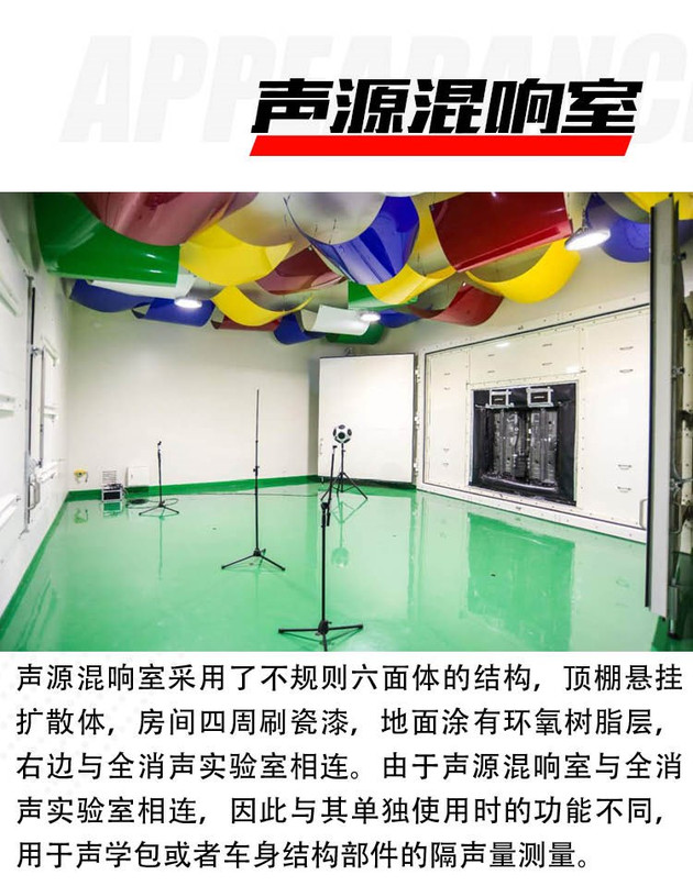 奔腾T99,车辆振动控制，解锁静谧开关