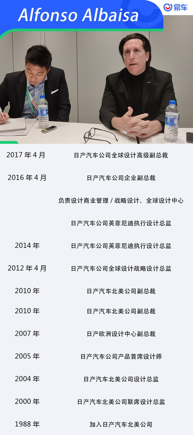 新车，日产极简设计,汽车设计