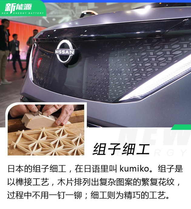 新车，日产极简设计,汽车设计