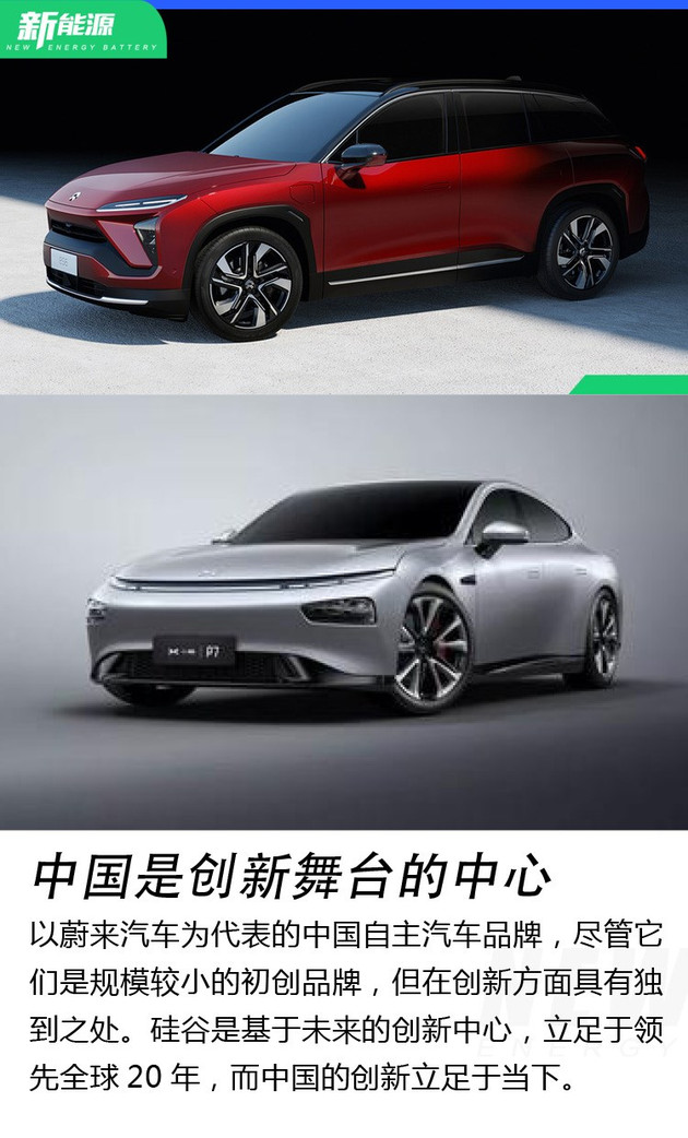 新车，日产极简设计,汽车设计