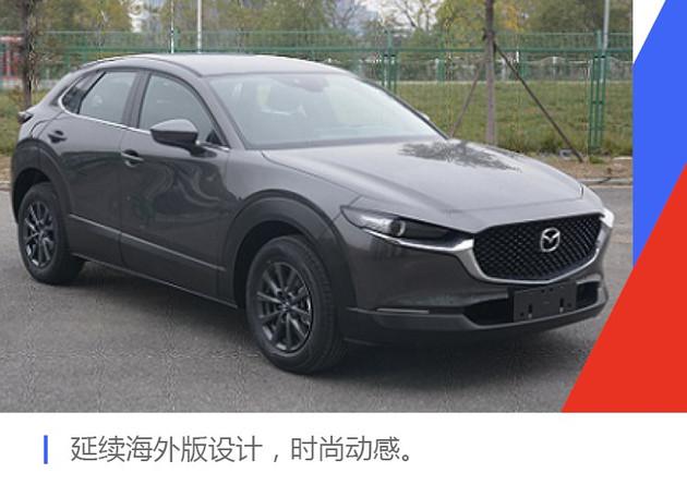 两厢马自达3,马自达CX-30 两厢马自达3,马自达CX-30