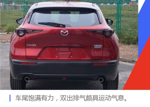 两厢马自达3,马自达CX-30 两厢马自达3,马自达CX-30
