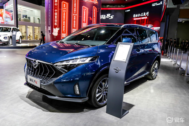 电池，海马7X氢燃料电池车