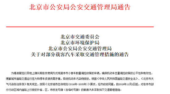 再见2019！“盼”字当头盘点 汽车产业事件篇