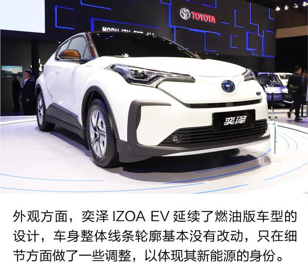 新车，一汽丰田，一汽丰田新车展望