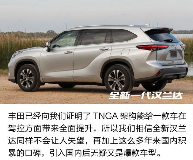 新车，一汽丰田，一汽丰田新车展望