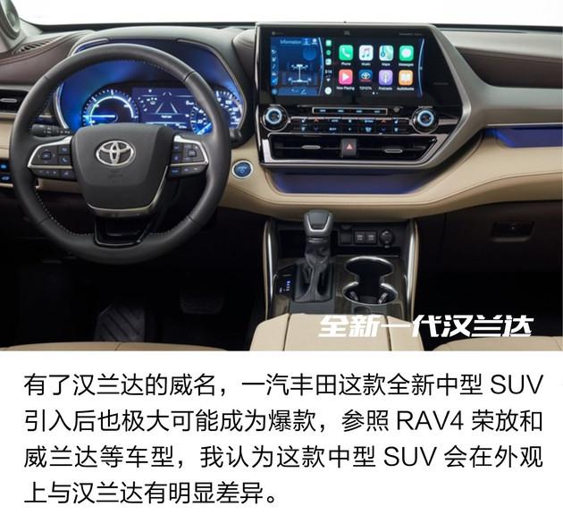 新车，一汽丰田，一汽丰田新车展望