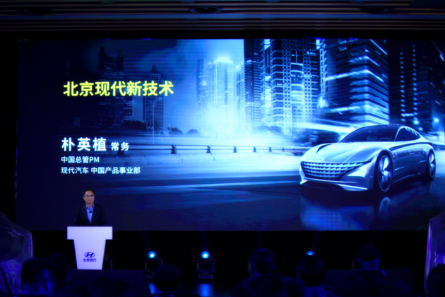 疫情，北京现代