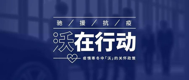 飬
