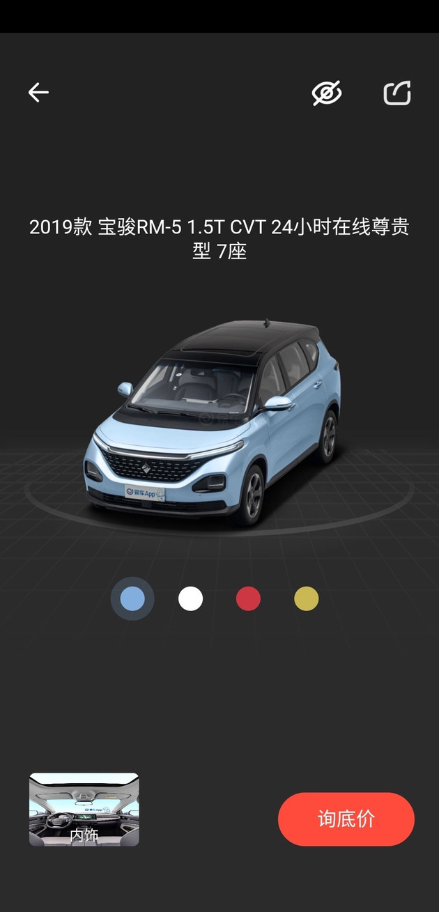 飬