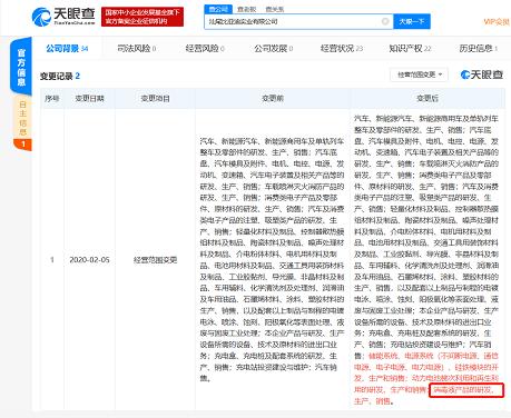 比亚迪“三战”疫情