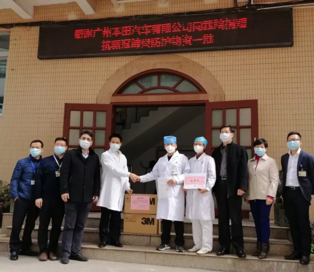 疫情，广汽本田