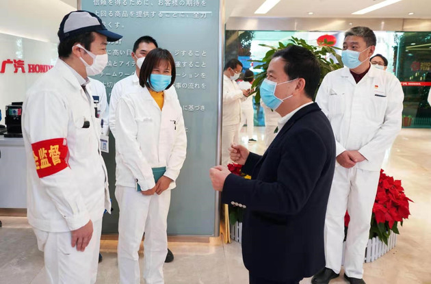 疫情，广汽本田