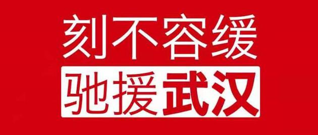 疫情,一汽红旗 疫情,一汽红旗