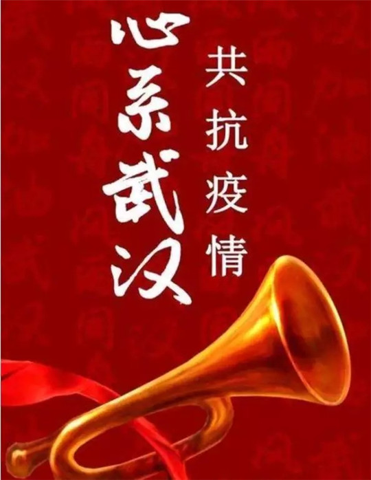 疫情当前，我们更需“钱外之物”