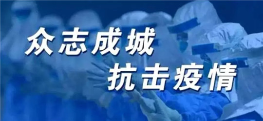 疫情当前，我们更需“钱外之物”