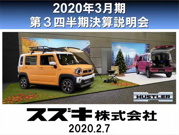 铃木遭遇五年来最差业绩，纯利润下滑36%