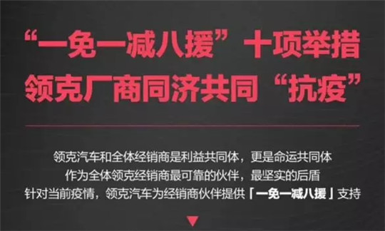 吉利1月销量：稳住11万+，坚守前四强