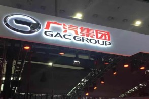 广汽本田，疫情，肺炎疫情对车市影响,广汽复工，车企复工时间