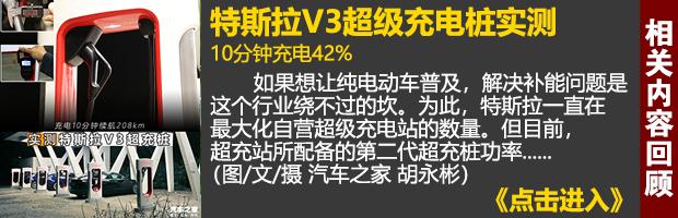 蔚來，特斯拉，超級充電樁,特斯拉超級充電樁，小鵬超級充電樁，蔚來超級充電樁