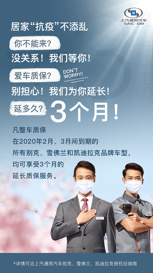 北京汽车，北京汽车经销商,汽车经销商复工时间