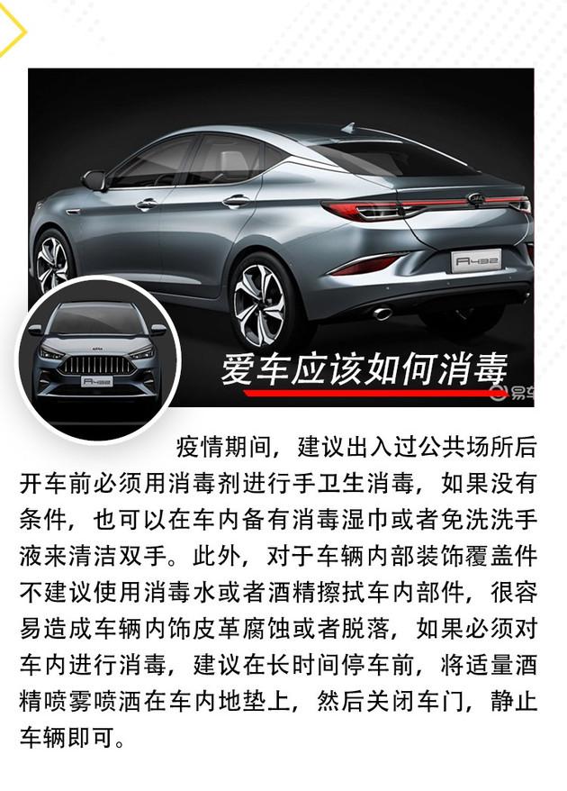 疫情,疫情私家车 疫情,疫情私家车