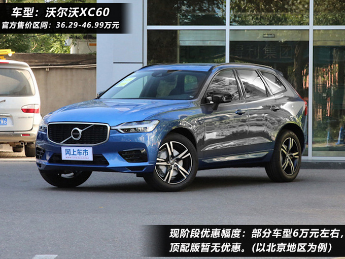 SUV，豪华中型SUV