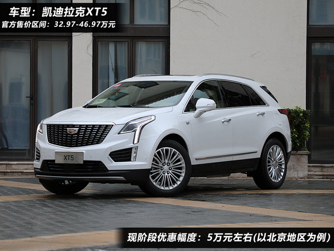 SUV，豪华中型SUV